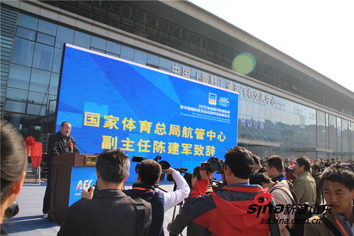 翱翔蓝天，精密之翼 新浪山东探访2013全国直升机锦标赛与航空器材